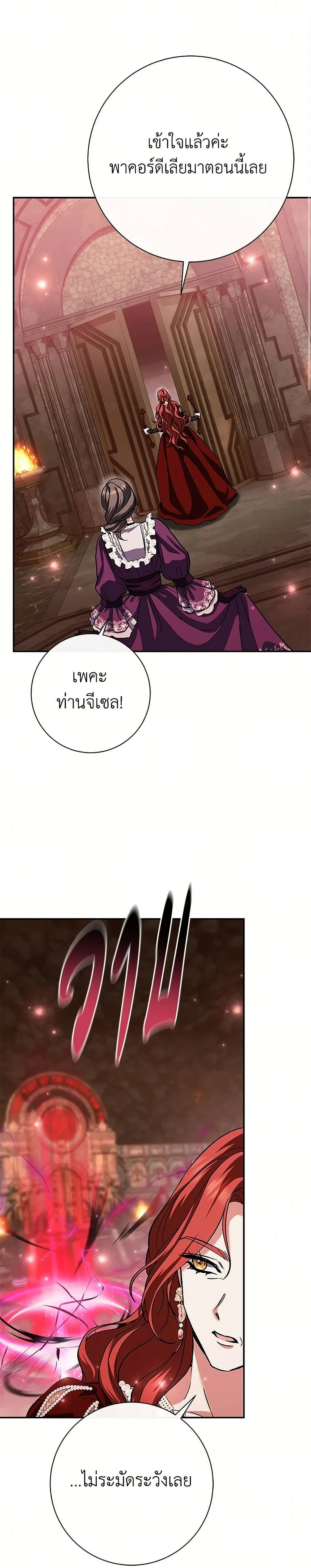 หน้าที่ 36