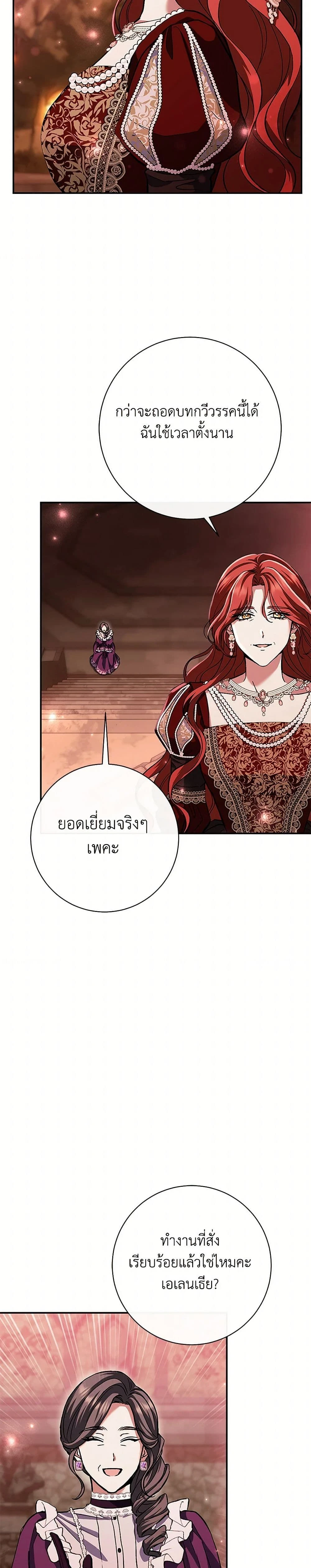 หน้าที่ 32
