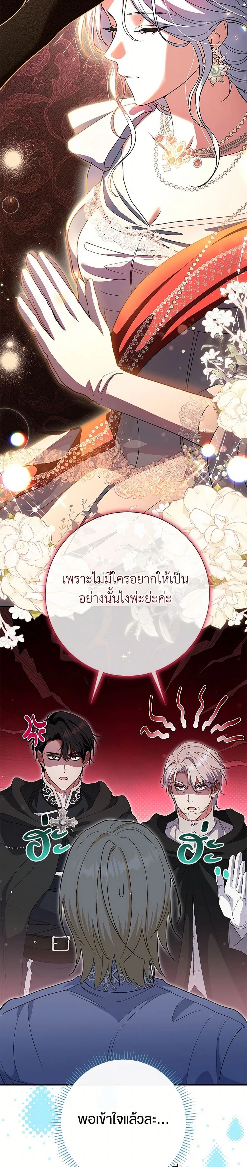 หน้าที่ 28
