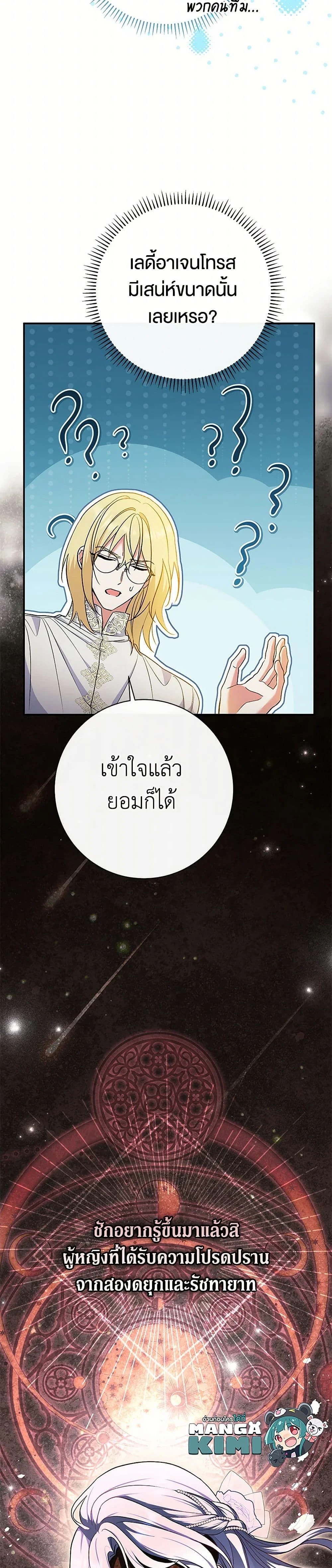 หน้าที่ 29