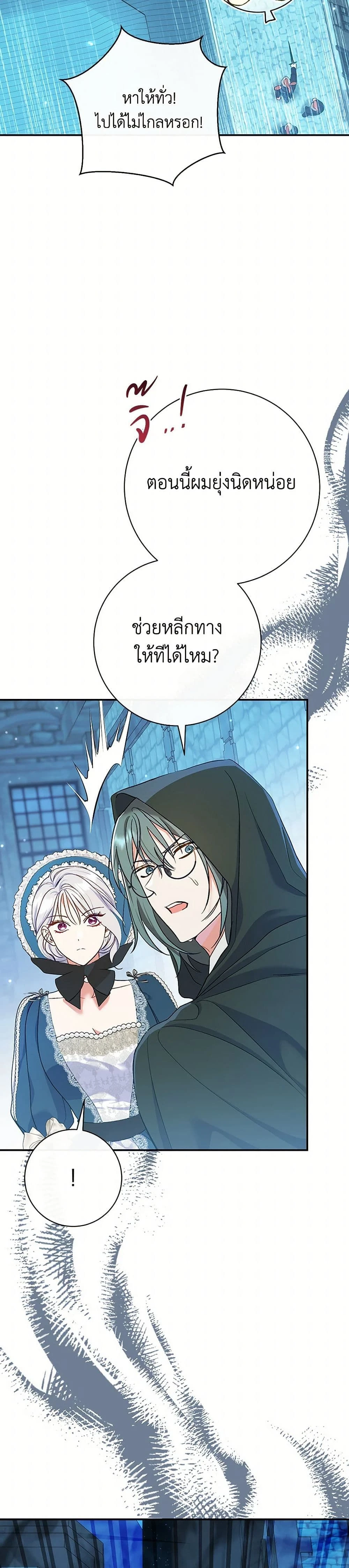 หน้าที่ 37