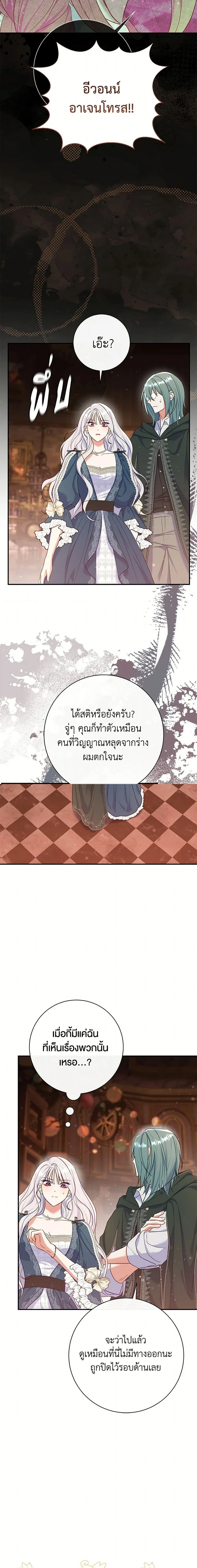หน้าที่ 13