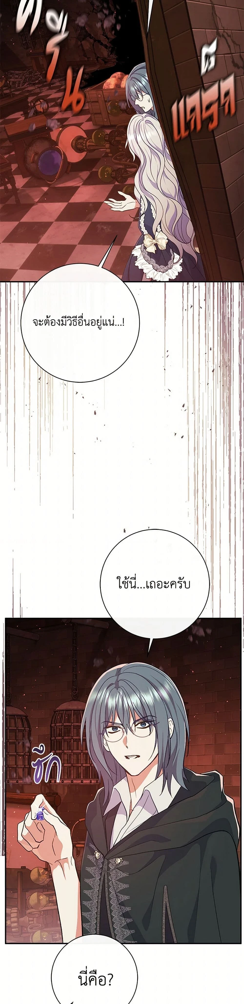 หน้าที่ 29