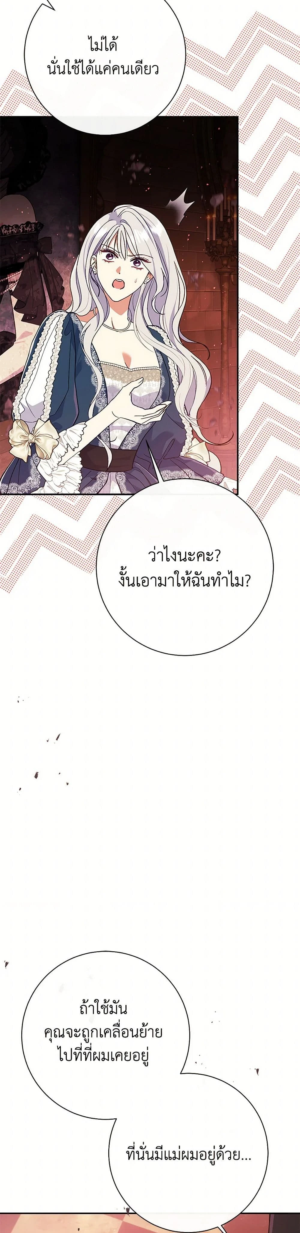 หน้าที่ 31