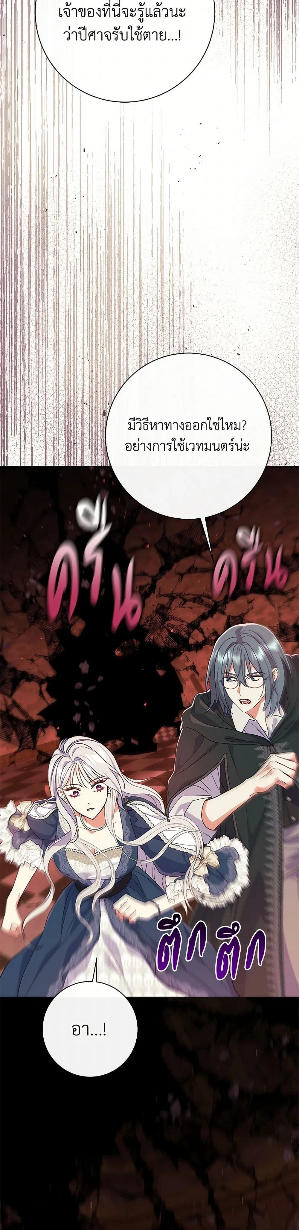 หน้าที่ 27