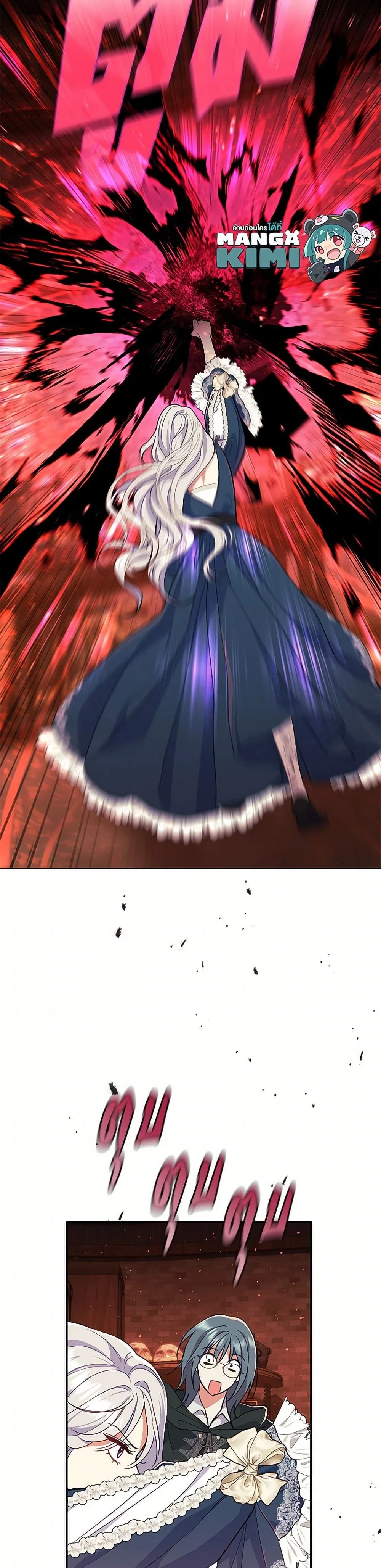 หน้าที่ 20