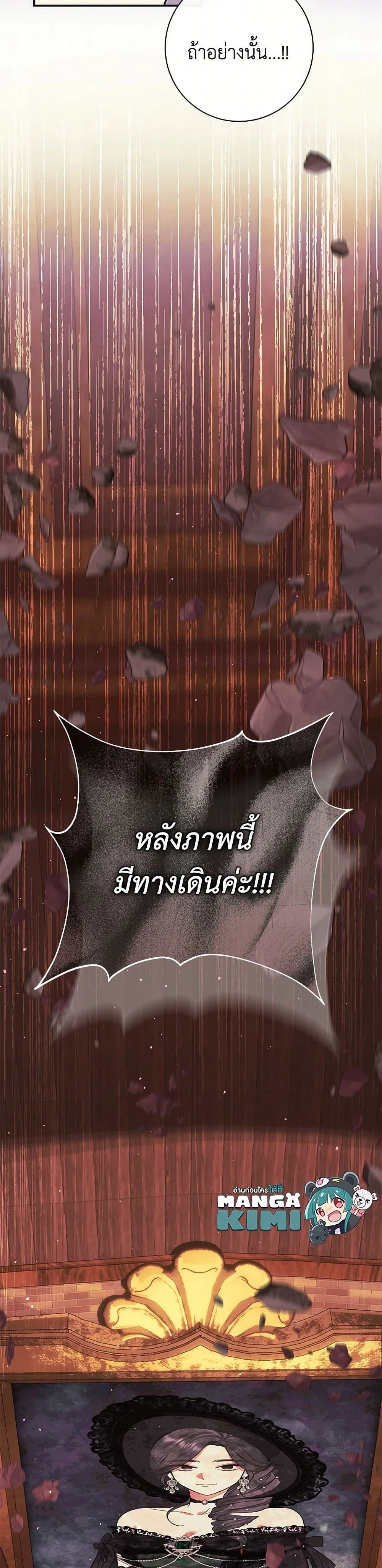 หน้าที่ 38