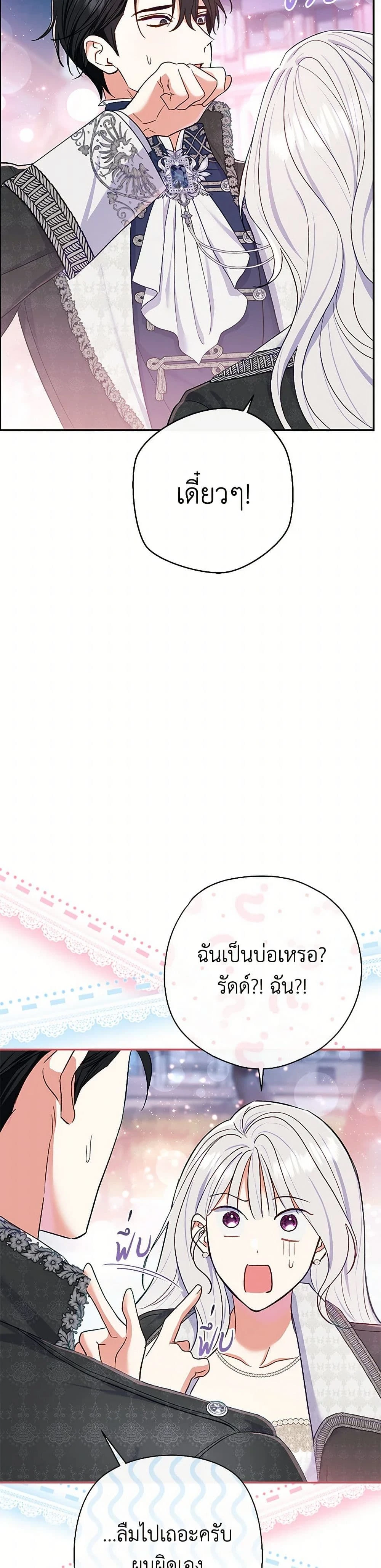 หน้าที่ 33