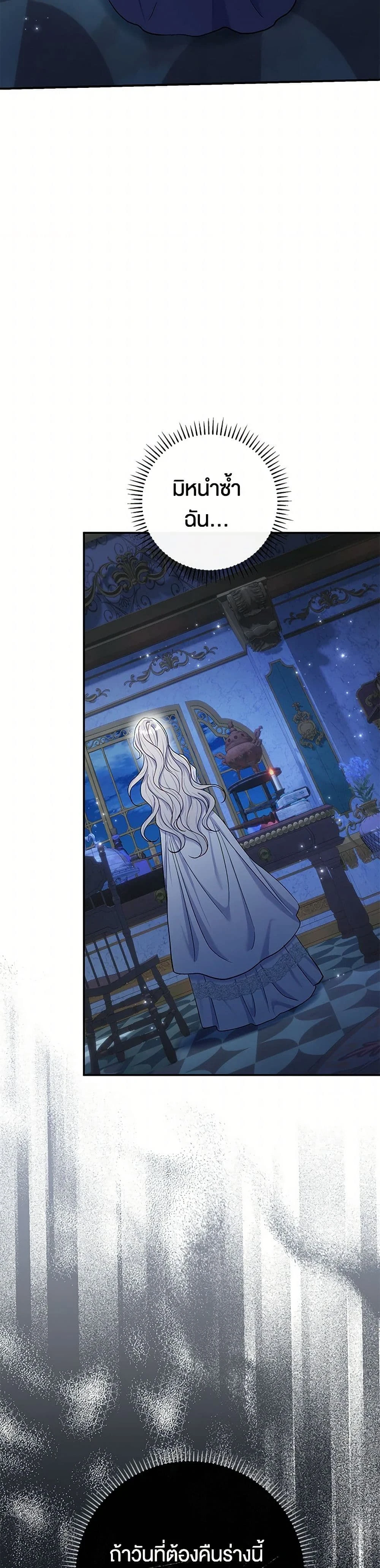 หน้าที่ 30