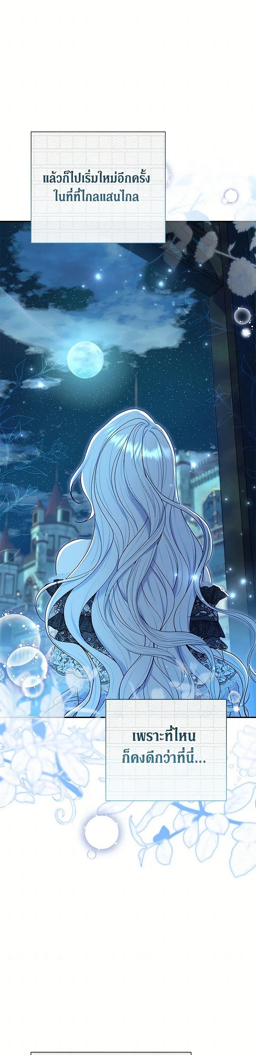 หน้าที่ 36