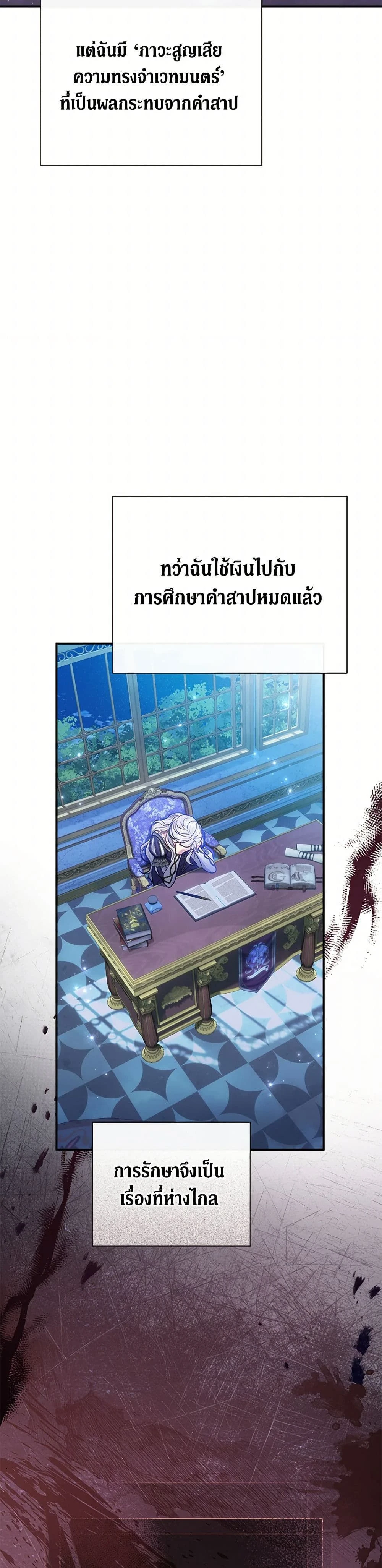 หน้าที่ 23