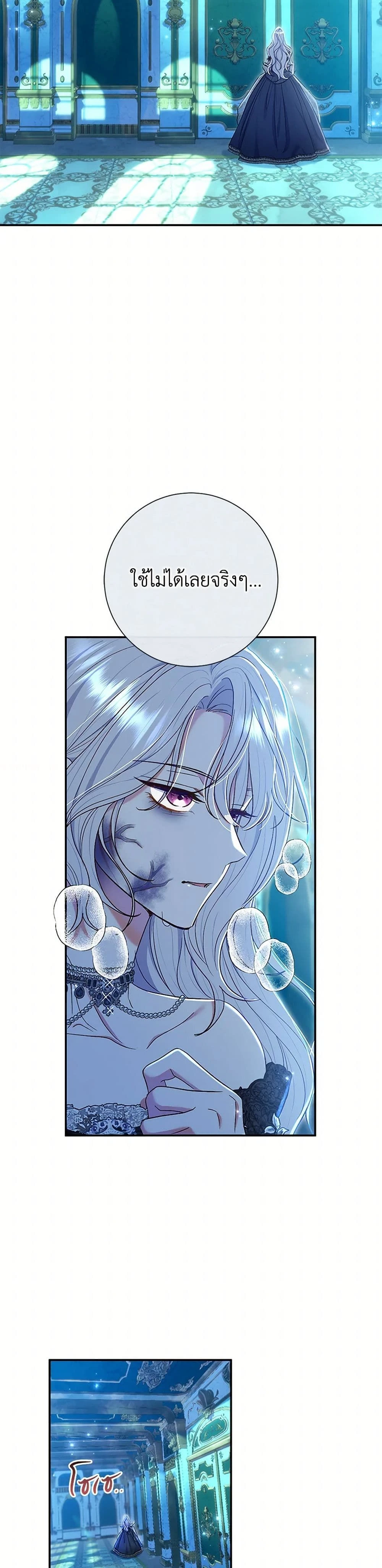 หน้าที่ 19