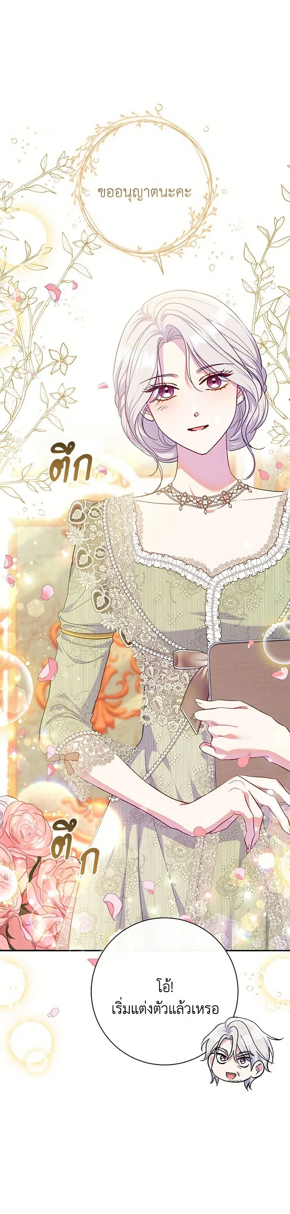 หน้าที่ 2