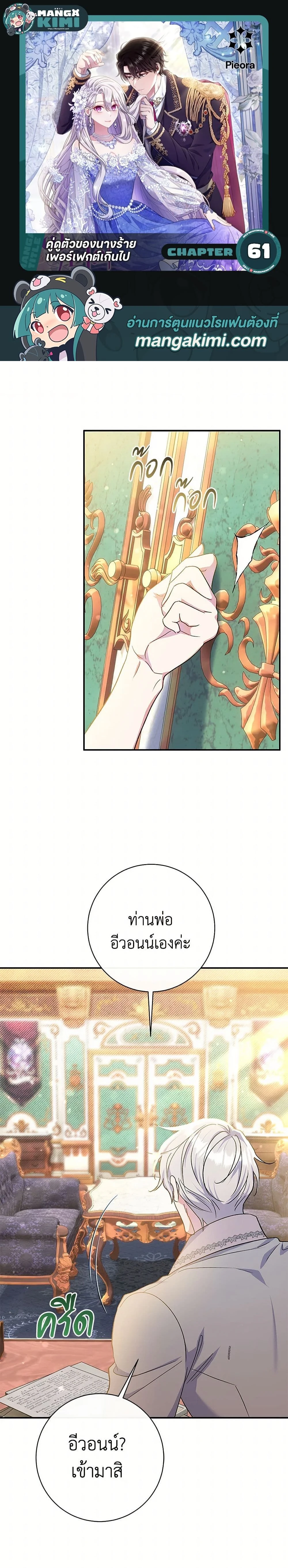 หน้าที่ 1