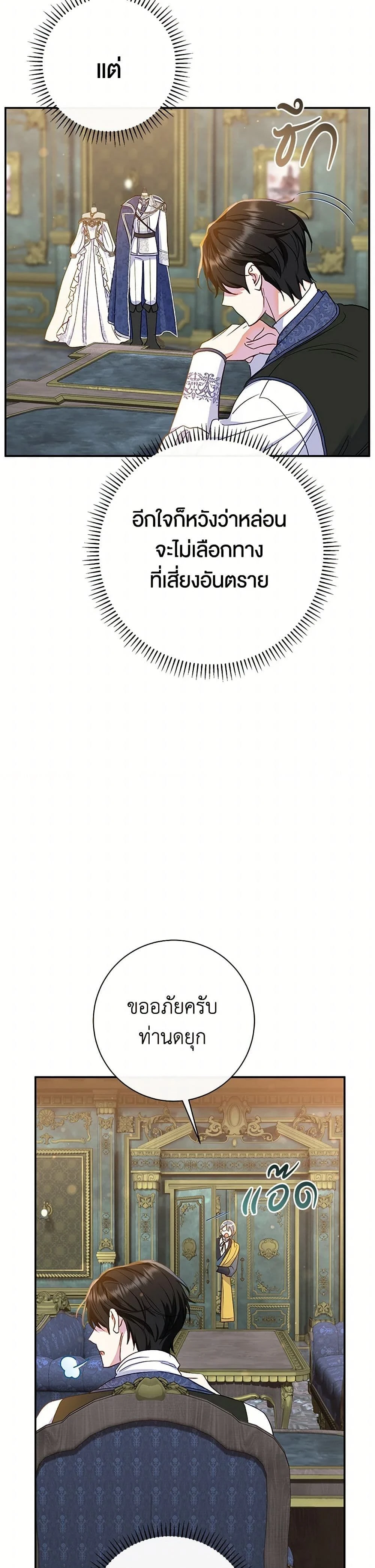 หน้าที่ 27