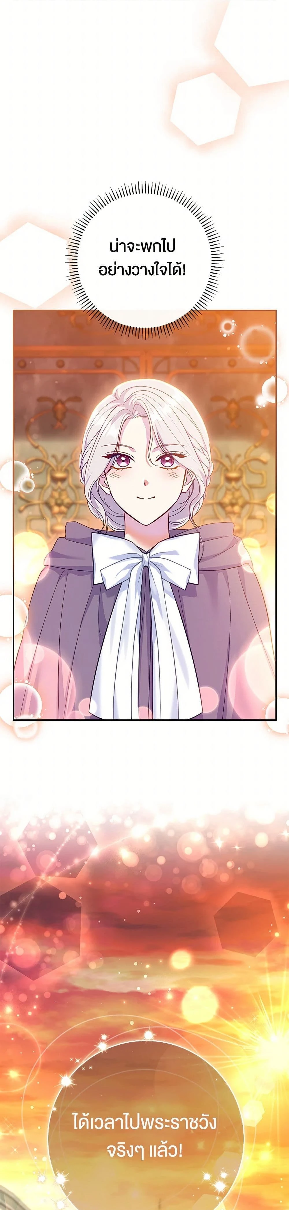 หน้าที่ 34