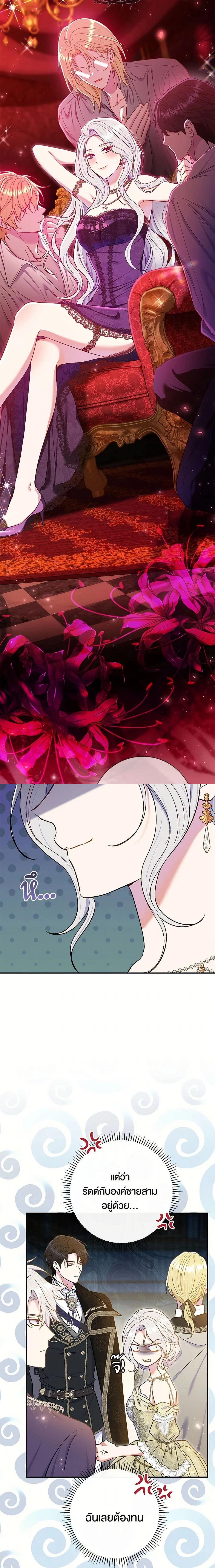 หน้าที่ 18