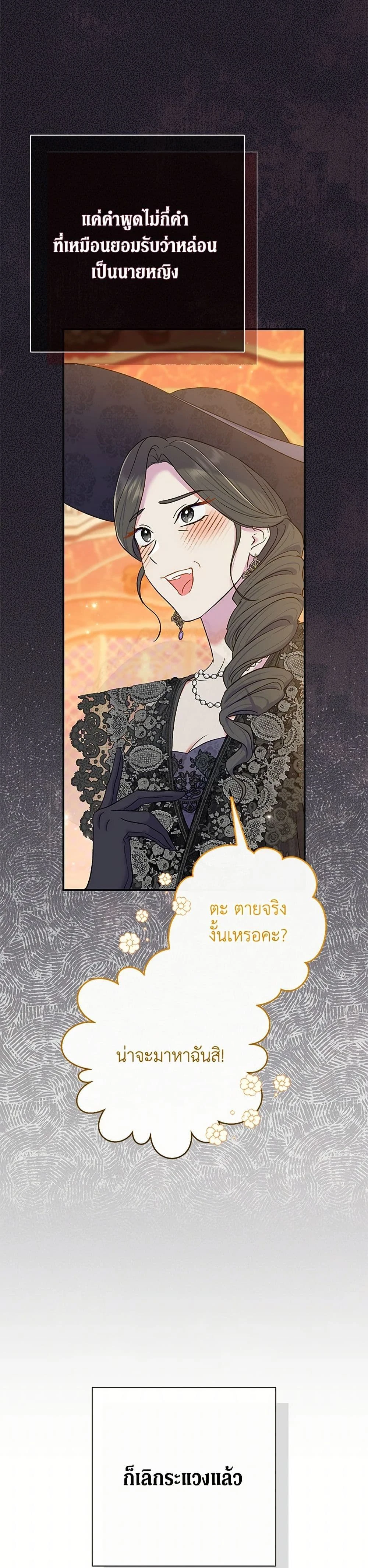 หน้าที่ 34