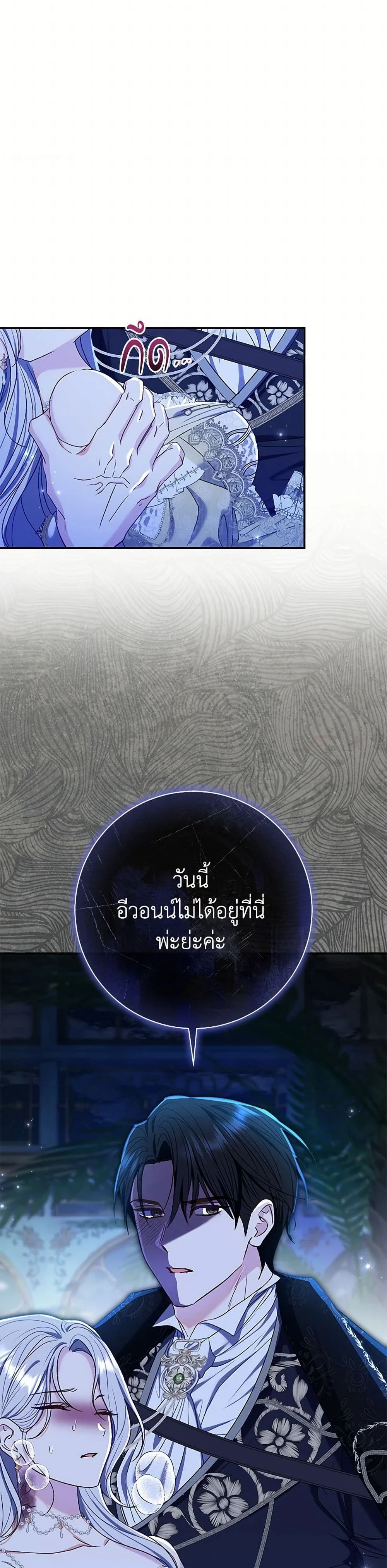 หน้าที่ 30