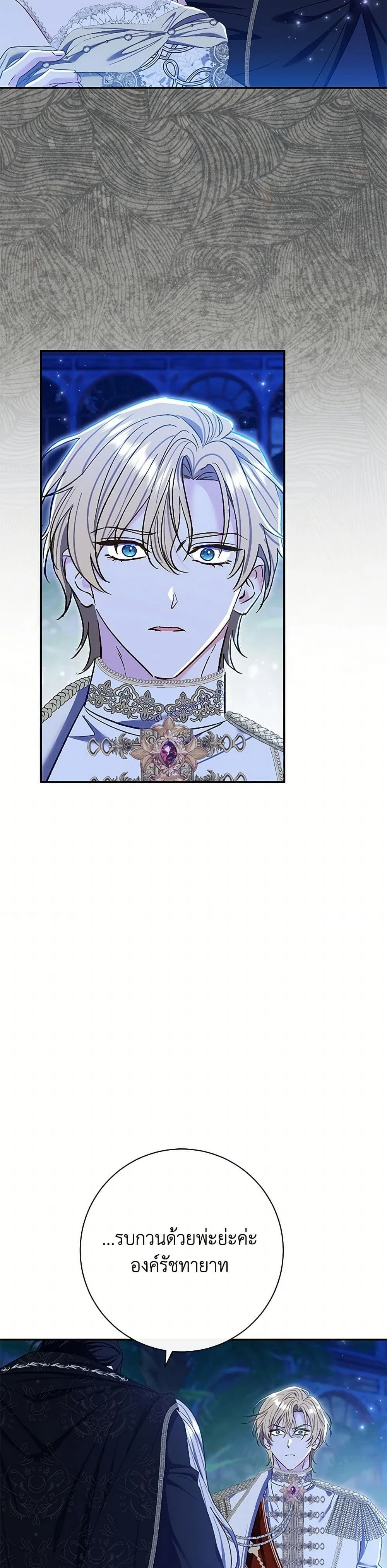 หน้าที่ 31