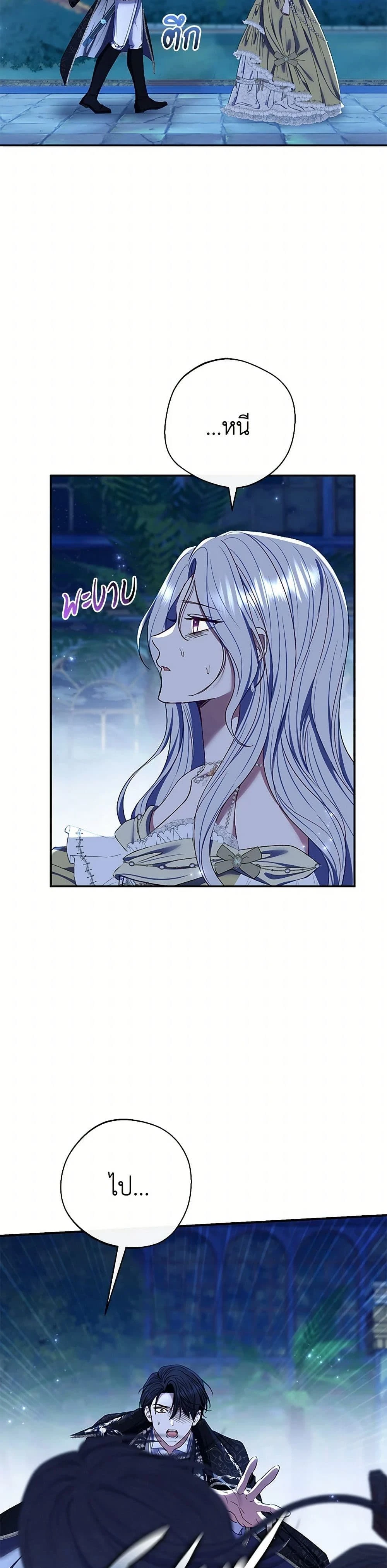 หน้าที่ 23