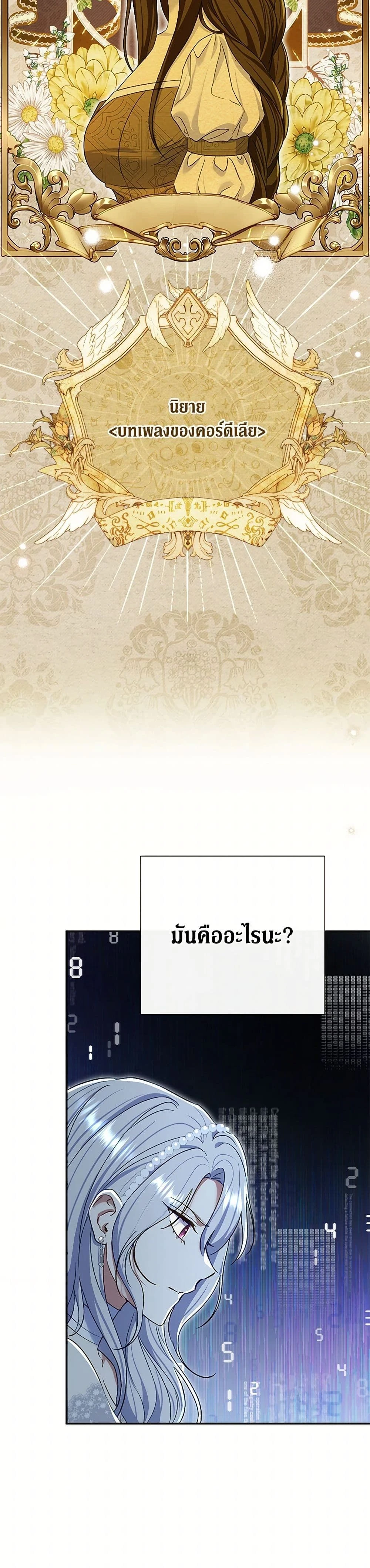 หน้าที่ 31