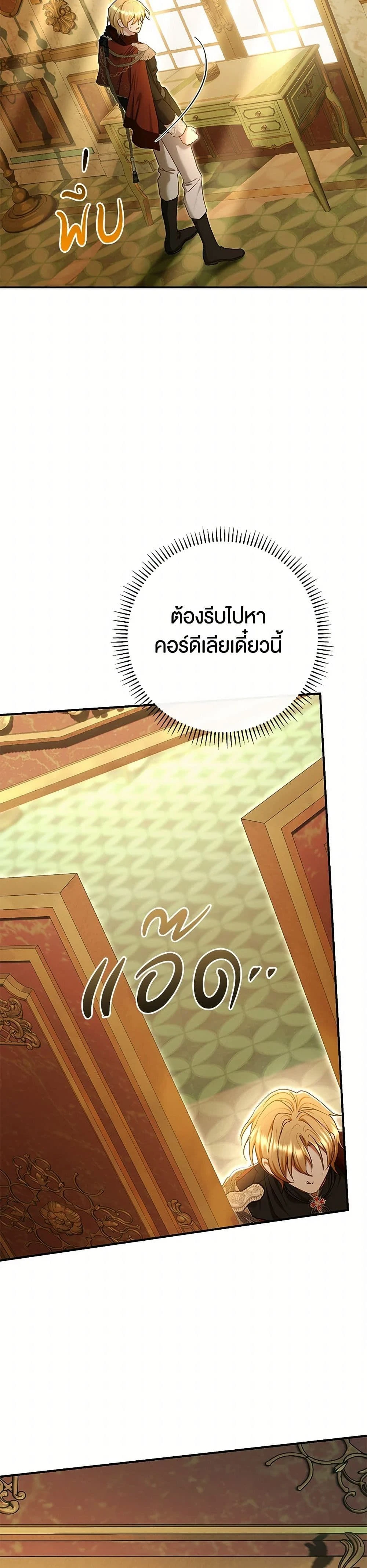 หน้าที่ 24