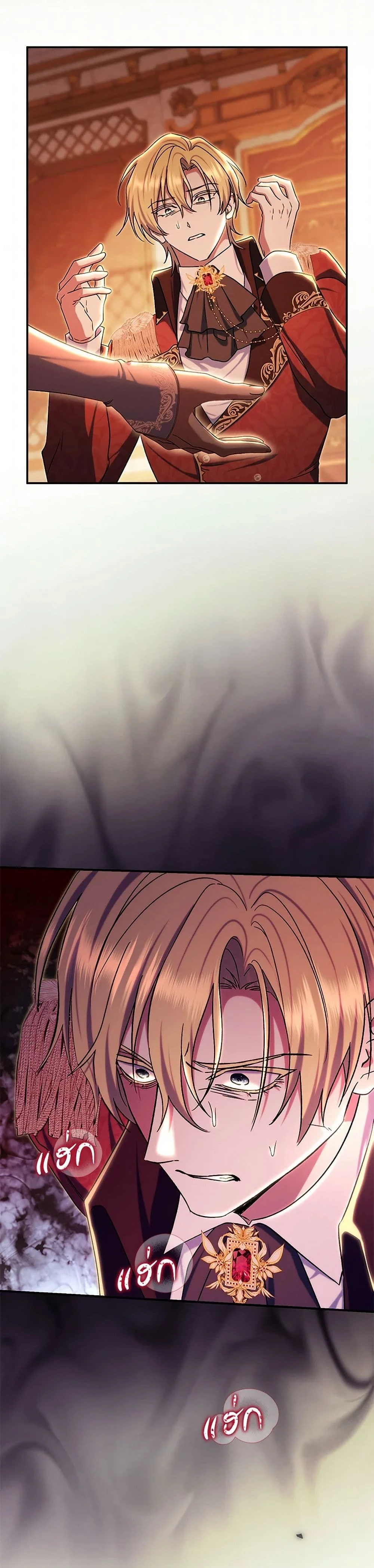 หน้าที่ 32