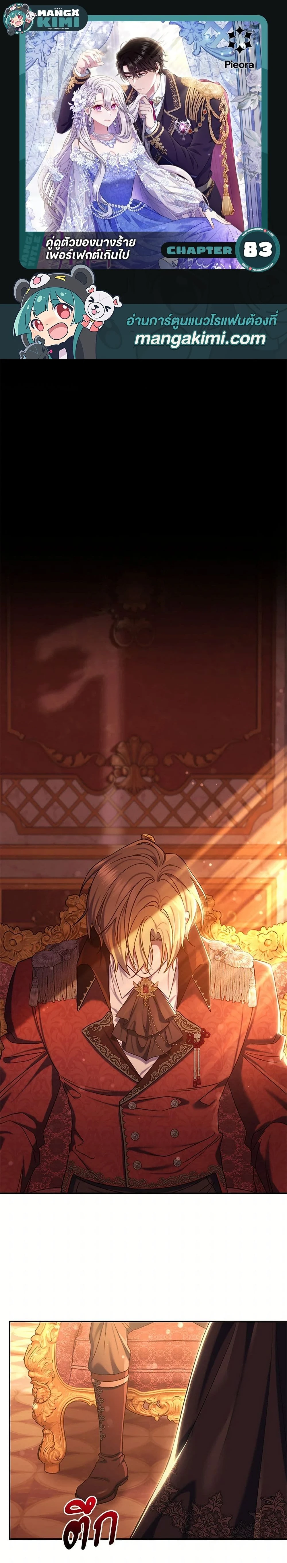 หน้าที่ 1