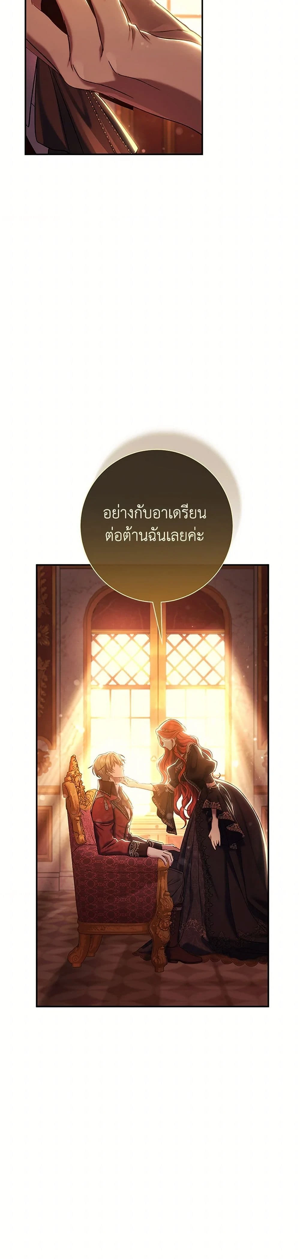 หน้าที่ 3