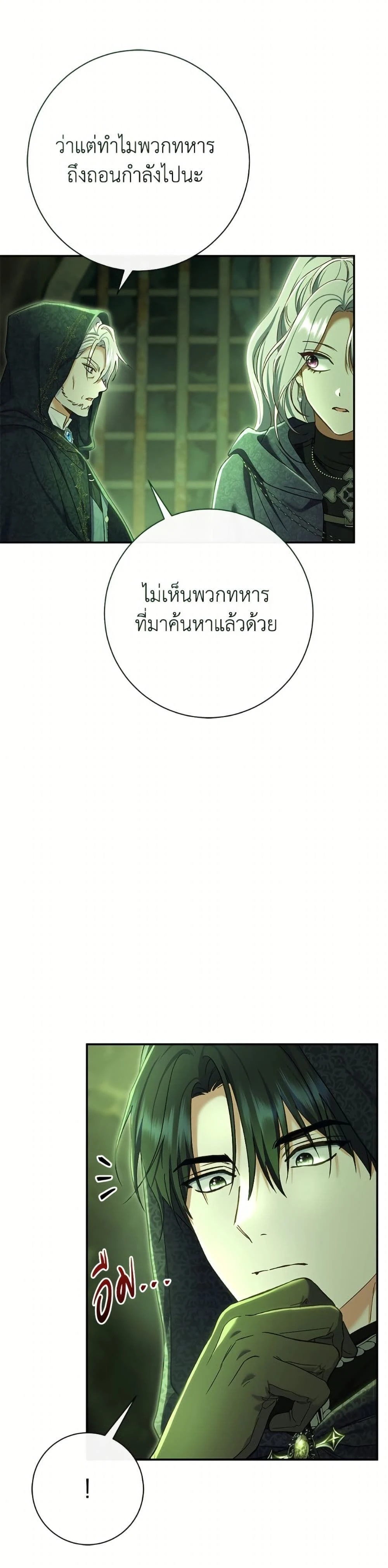 หน้าที่ 40