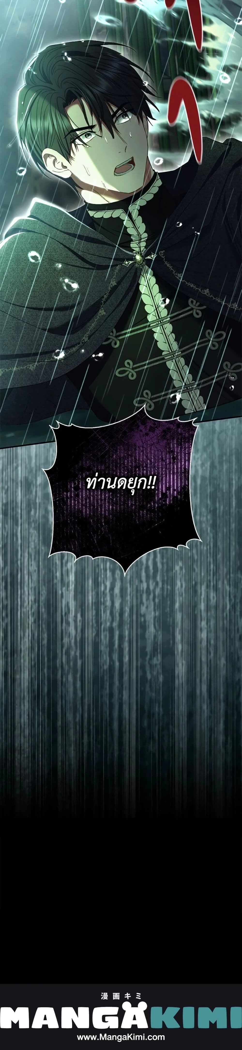 หน้าที่ 50