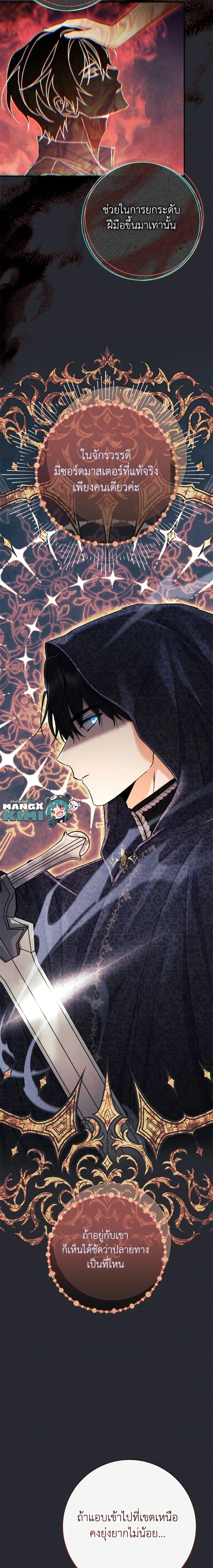 หน้าที่ 24