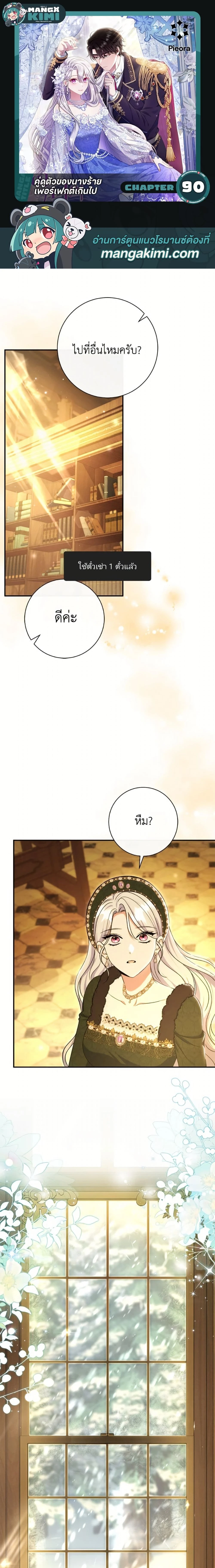 หน้าที่ 1