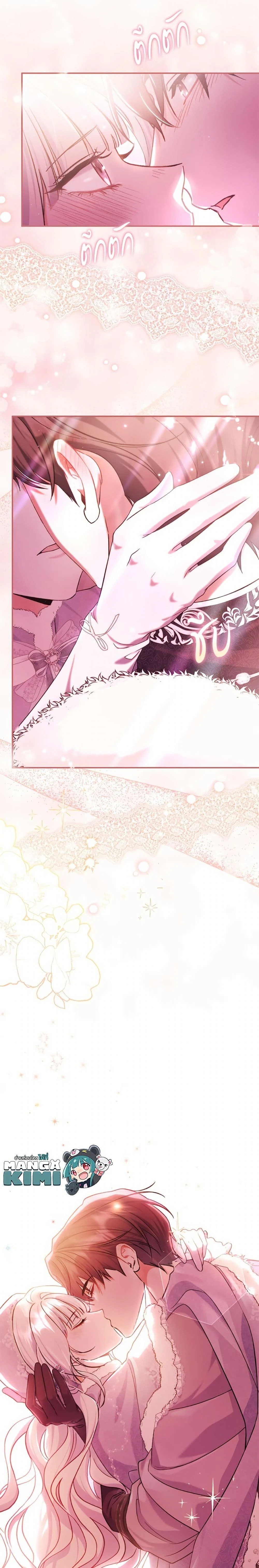 หน้าที่ 24