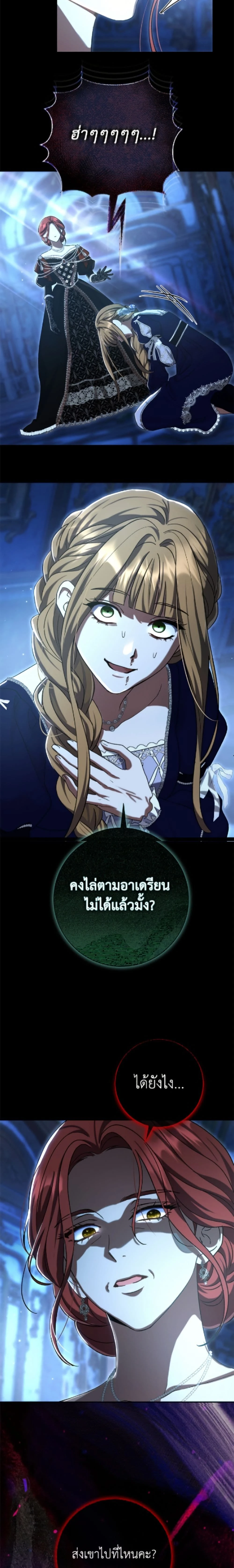 หน้าที่ 21