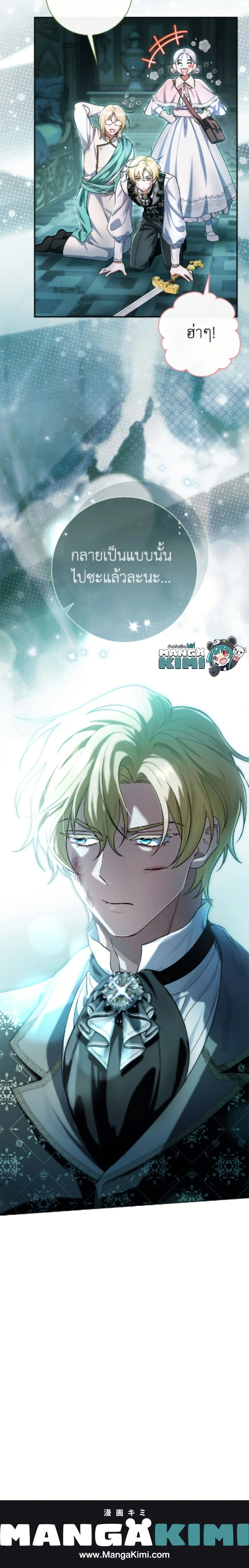 หน้าที่ 25