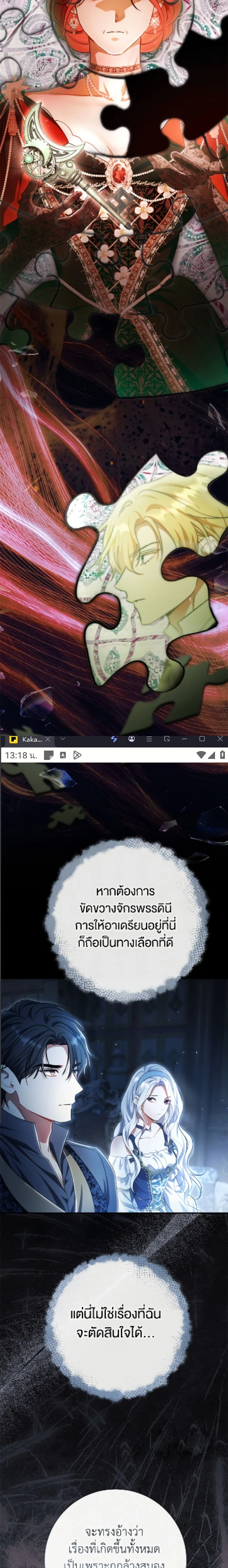 หน้าที่ 11