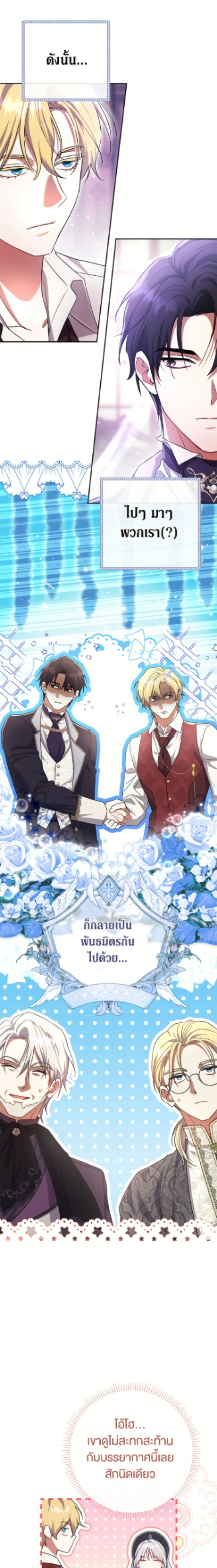 หน้าที่ 23