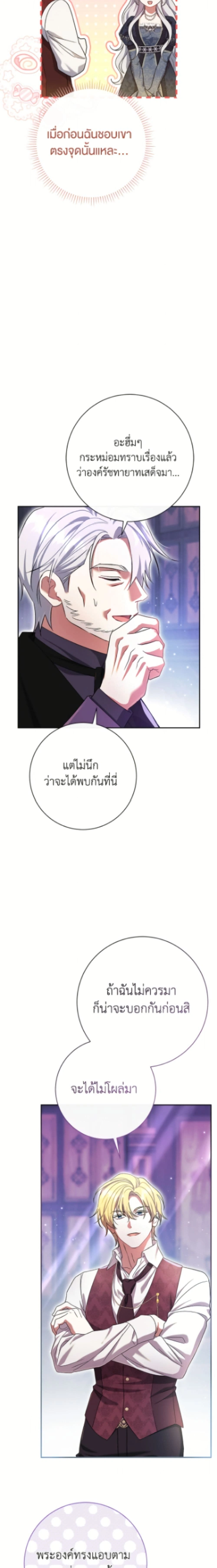 หน้าที่ 24