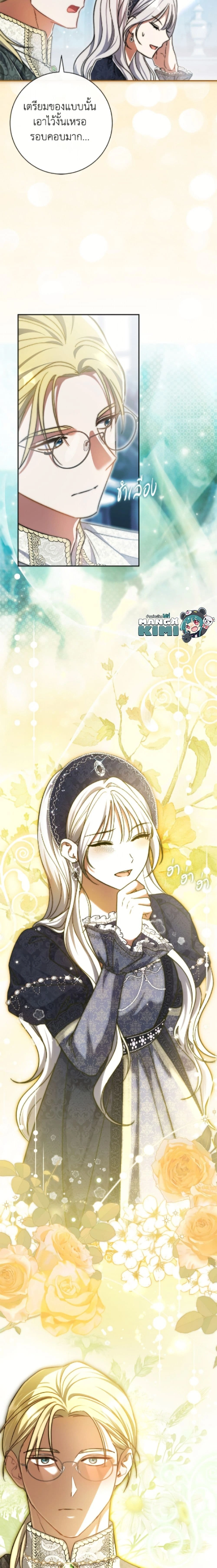 หน้าที่ 30