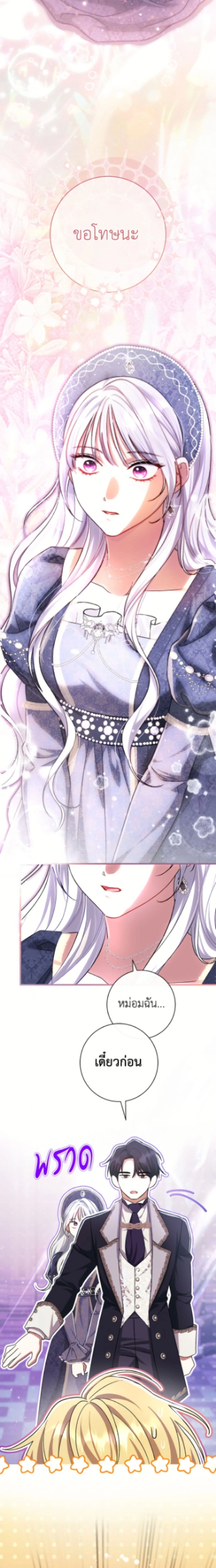 หน้าที่ 28