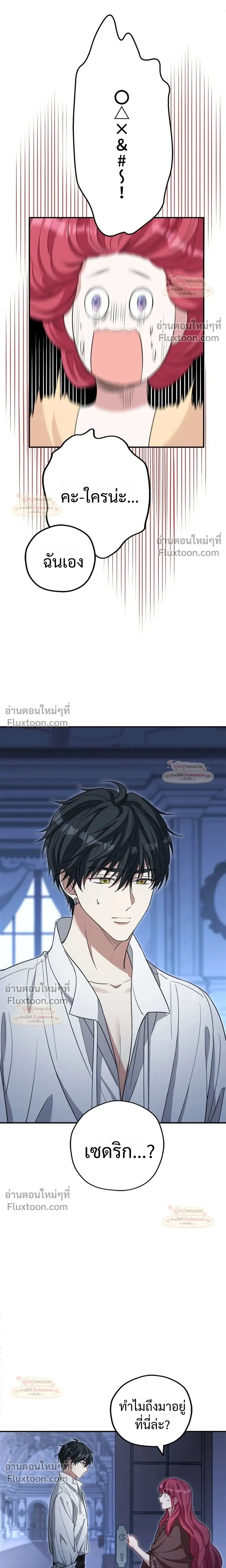 หน้าที่ 24