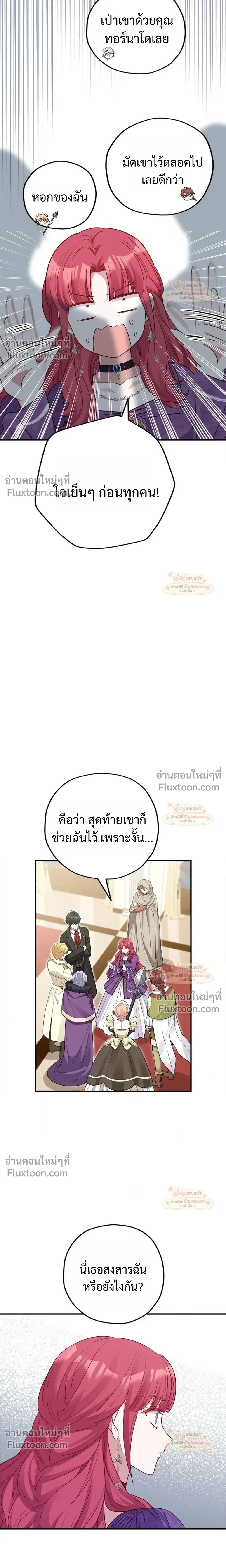 หน้าที่ 14