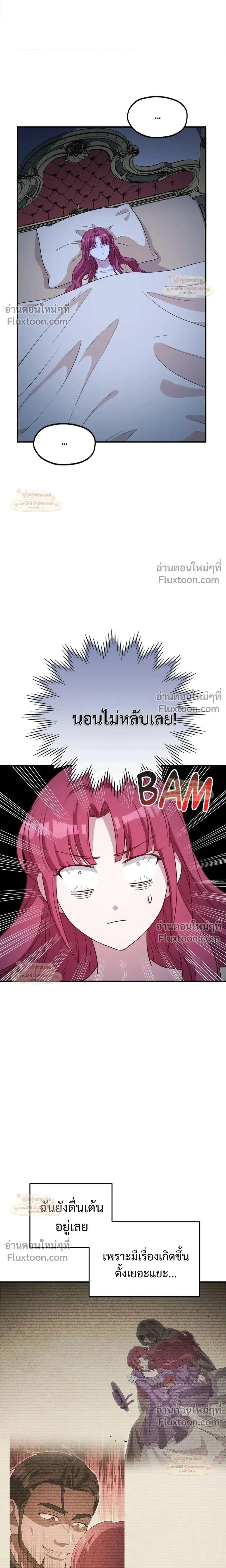 หน้าที่ 22