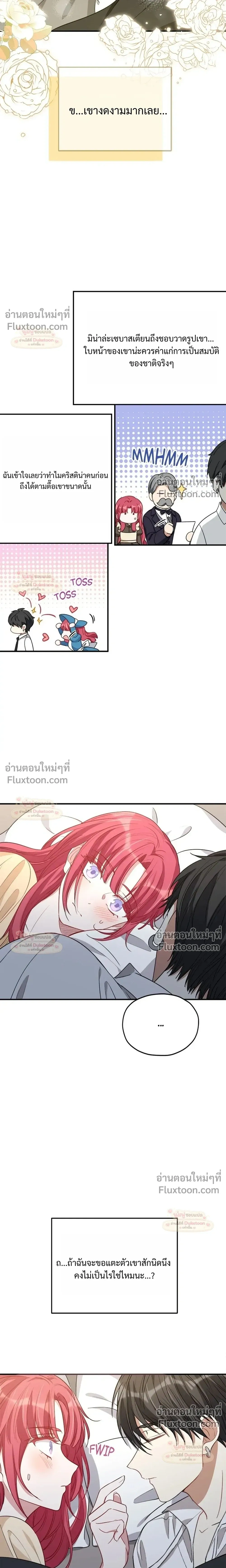 หน้าที่ 21