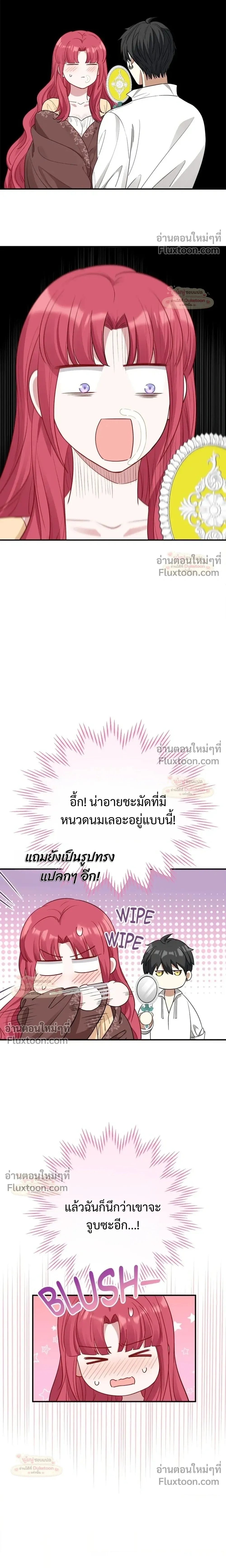 หน้าที่ 14