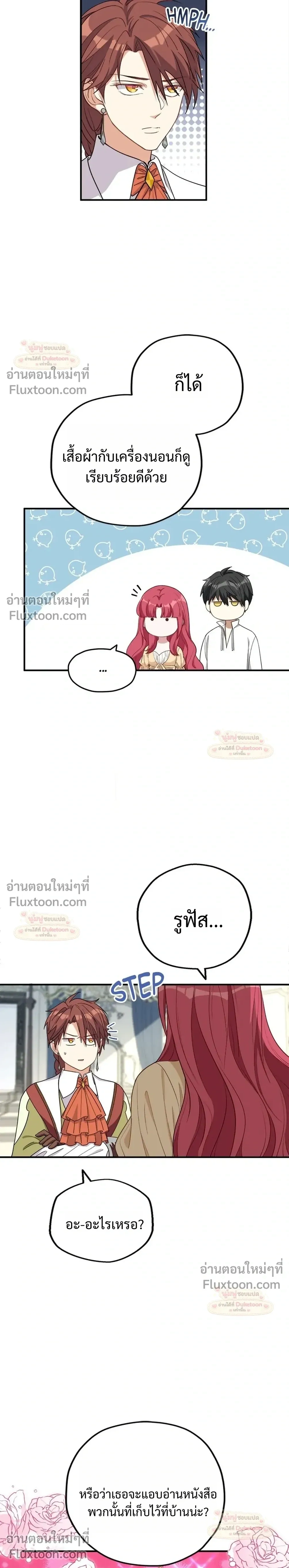 หน้าที่ 14
