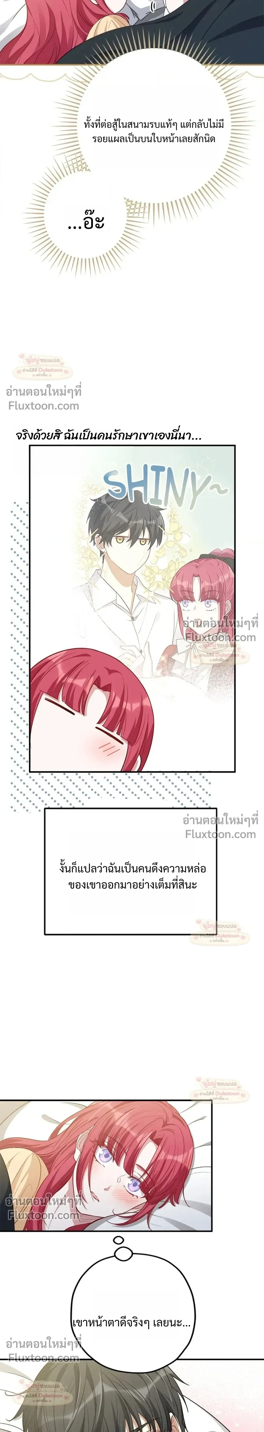 หน้าที่ 3