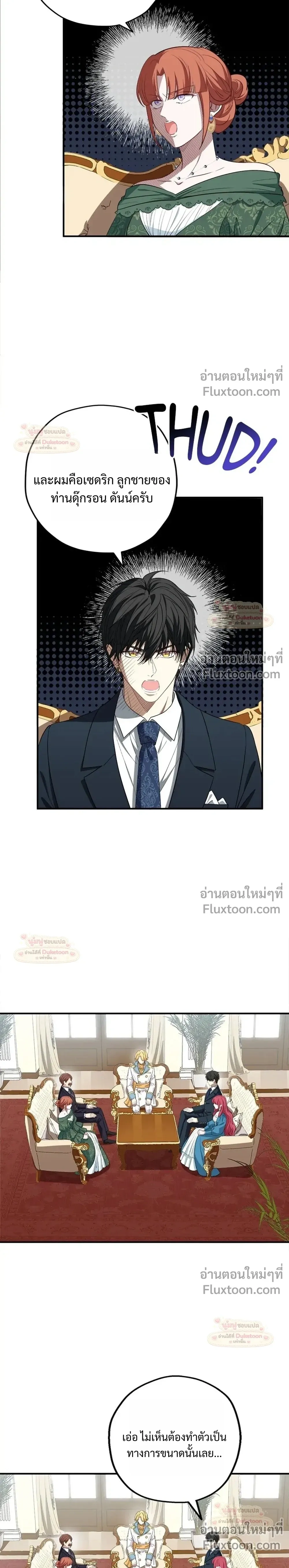 หน้าที่ 22